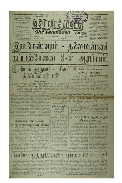 படிமம்:63933.JPG