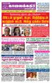 07:24, 19 சூன் 2021 -ல் இருந்த பதிப்பின் சிறு தோற்றம்