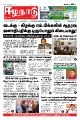 00:43, 21 ஜனவரி 2022 -ல் இருந்த பதிப்பின் சிறு தோற்றம்
