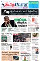 01:55, 16 மார்ச் 2022 -ல் இருந்த பதிப்பின் சிறு தோற்றம்
