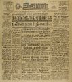 02:41, 30 மே 2022 -ல் இருந்த பதிப்பின் சிறு தோற்றம்
