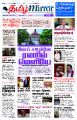 04:24, 28 சூலை 2022 -ல் இருந்த பதிப்பின் சிறு தோற்றம்