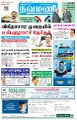 03:26, 13 அக்டோபர் 2022 -ல் இருந்த பதிப்பின் சிறு தோற்றம்