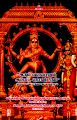 05:24, 27 சூன் 2024 -ல் இருந்த பதிப்பின் சிறு தோற்றம்