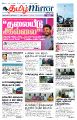 23:05, 27 ஜனவரி 2025 -ல் இருந்த பதிப்பின் சிறு தோற்றம்