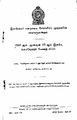 04:27, 7 பெப்ரவரி 2025 -ல் இருந்த பதிப்பின் சிறு தோற்றம்