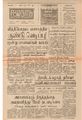 01:53, 15 சூன் 2020 -ல் இருந்த பதிப்பின் சிறு தோற்றம்