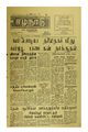 23:13, 7 சூன் 2020 -ல் இருந்த பதிப்பின் சிறு தோற்றம்