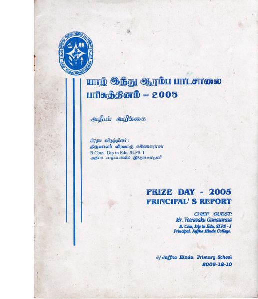 படிமம்:73988.JPG