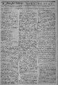 05:24, 27 ஏப்ரல் 2022 -ல் இருந்த பதிப்பின் சிறு தோற்றம்
