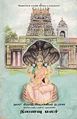 02:22, 16 சூலை 2011 -ல் இருந்த பதிப்பின் சிறு தோற்றம்