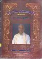 00:09, 10 செப்டம்பர் 2011 -ல் இருந்த பதிப்பின் சிறு தோற்றம்