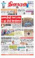 02:29, 30 சூன் 2023 -ல் இருந்த பதிப்பின் சிறு தோற்றம்