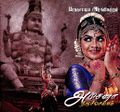 23:23, 16 ஆகத்து 2023 -ல் இருந்த பதிப்பின் சிறு தோற்றம்