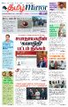 23:22, 11 டிசம்பர் 2024 -ல் இருந்த பதிப்பின் சிறு தோற்றம்