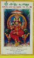 04:17, 23 ஏப்ரல் 2025 -ல் இருந்த பதிப்பின் சிறு தோற்றம்