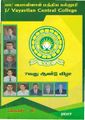 10:49, 11 அக்டோபர் 2021 -ல் இருந்த பதிப்பின் சிறு தோற்றம்
