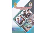 05:53, 9 அக்டோபர் 2019 -ல் இருந்த பதிப்பின் சிறு தோற்றம்