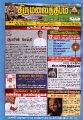 23:40, 11 டிசம்பர் 2024 -ல் இருந்த பதிப்பின் சிறு தோற்றம்