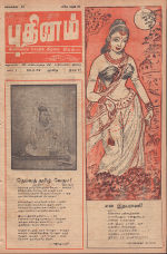 18796.JPG