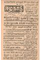 02:03, 1 பெப்ரவரி 2021 -ல் இருந்த பதிப்பின் சிறு தோற்றம்