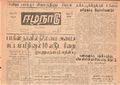 12:17, 3 பெப்ரவரி 2021 -ல் இருந்த பதிப்பின் சிறு தோற்றம்