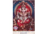 02:57, 27 செப்டம்பர் 2019 -ல் இருந்த பதிப்பின் சிறு தோற்றம்