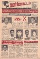 06:39, 17 சூன் 2022 -ல் இருந்த பதிப்பின் சிறு தோற்றம்