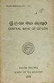 23:27, 17 நவம்பர் 2022 -ல் இருந்த பதிப்பின் சிறு தோற்றம்