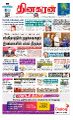 01:16, 9 சூன் 2023 -ல் இருந்த பதிப்பின் சிறு தோற்றம்