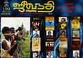00:46, 27 சூலை 2023 -ல் இருந்த பதிப்பின் சிறு தோற்றம்