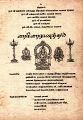 05:13, 10 ஆகத்து 2023 -ல் இருந்த பதிப்பின் சிறு தோற்றம்