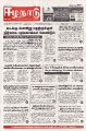 03:03, 27 அக்டோபர் 2025 -ல் இருந்த பதிப்பின் சிறு தோற்றம்