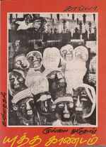 15564.JPG