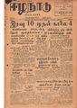 04:05, 12 மே 2020 -ல் இருந்த பதிப்பின் சிறு தோற்றம்