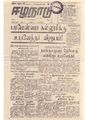 00:56, 14 மே 2020 -ல் இருந்த பதிப்பின் சிறு தோற்றம்