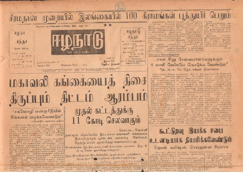 படிமம்:41984.JPG