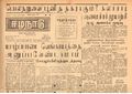 02:49, 14 மே 2020 -ல் இருந்த பதிப்பின் சிறு தோற்றம்