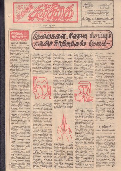 படிமம்:48398.JPG