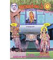 23:38, 20 அக்டோபர் 2020 -ல் இருந்த பதிப்பின் சிறு தோற்றம்