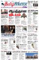 03:02, 20 டிசம்பர் 2021 -ல் இருந்த பதிப்பின் சிறு தோற்றம்