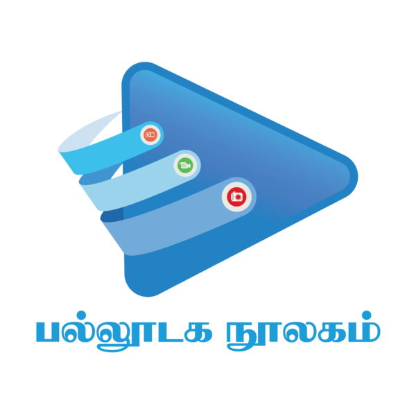 படிமம்:NOOLAHAM-NEW LOGO-PALOODAKAM-JAN2024-01 (1).png