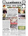 04:53, 9 பெப்ரவரி 2024 -ல் இருந்த பதிப்பின் சிறு தோற்றம்