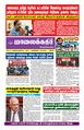 00:05, 29 ஜனவரி 2024 -ல் இருந்த பதிப்பின் சிறு தோற்றம்