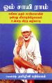 01:30, 2 ஜனவரி 2025 -ல் இருந்த பதிப்பின் சிறு தோற்றம்