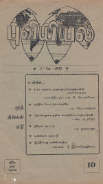 18979.JPG