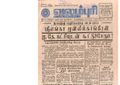 21:07, 4 பெப்ரவரி 2017 -ல் இருந்த பதிப்பின் சிறு தோற்றம்