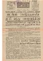 02:28, 5 மே 2020 -ல் இருந்த பதிப்பின் சிறு தோற்றம்