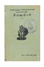 57553.JPG