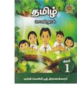 06:24, 16 அக்டோபர் 2020 -ல் இருந்த பதிப்பின் சிறு தோற்றம்